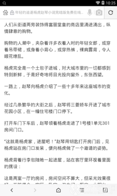 菲律宾马尼拉有中国城吗  具体是什么情况